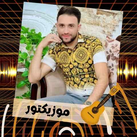 دانلود آهنگ من مهربون بودم باهات موندم به پات